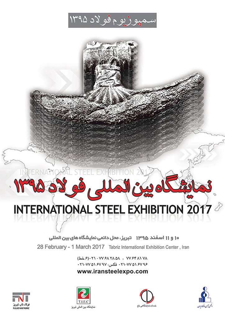 Exhibition-pic-3 Exhibition-pic-3