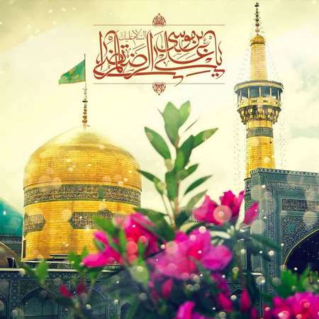 ولادت-امام-رضا20iranbanou.com042614